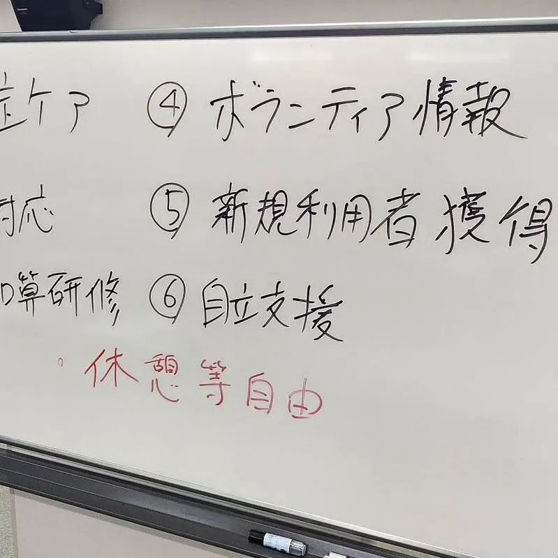 本日、松江地域介護サービス事業者連絡会開催の研修にスタッフで...