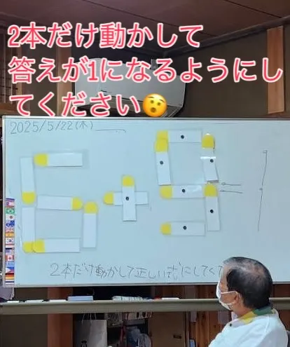 午後のひと時頭の体操