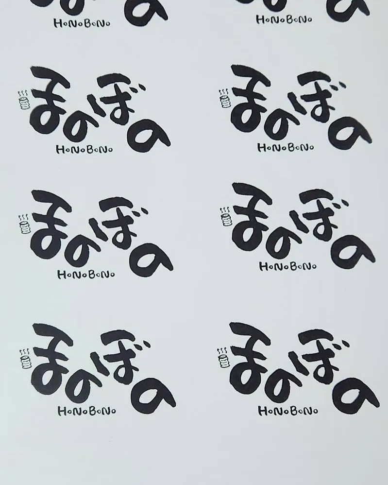 今年もあと少し