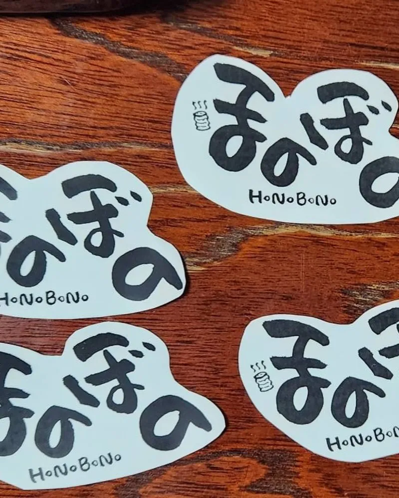 今年もあと少し