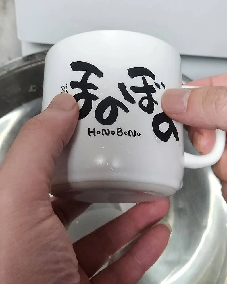 今年もあと少し