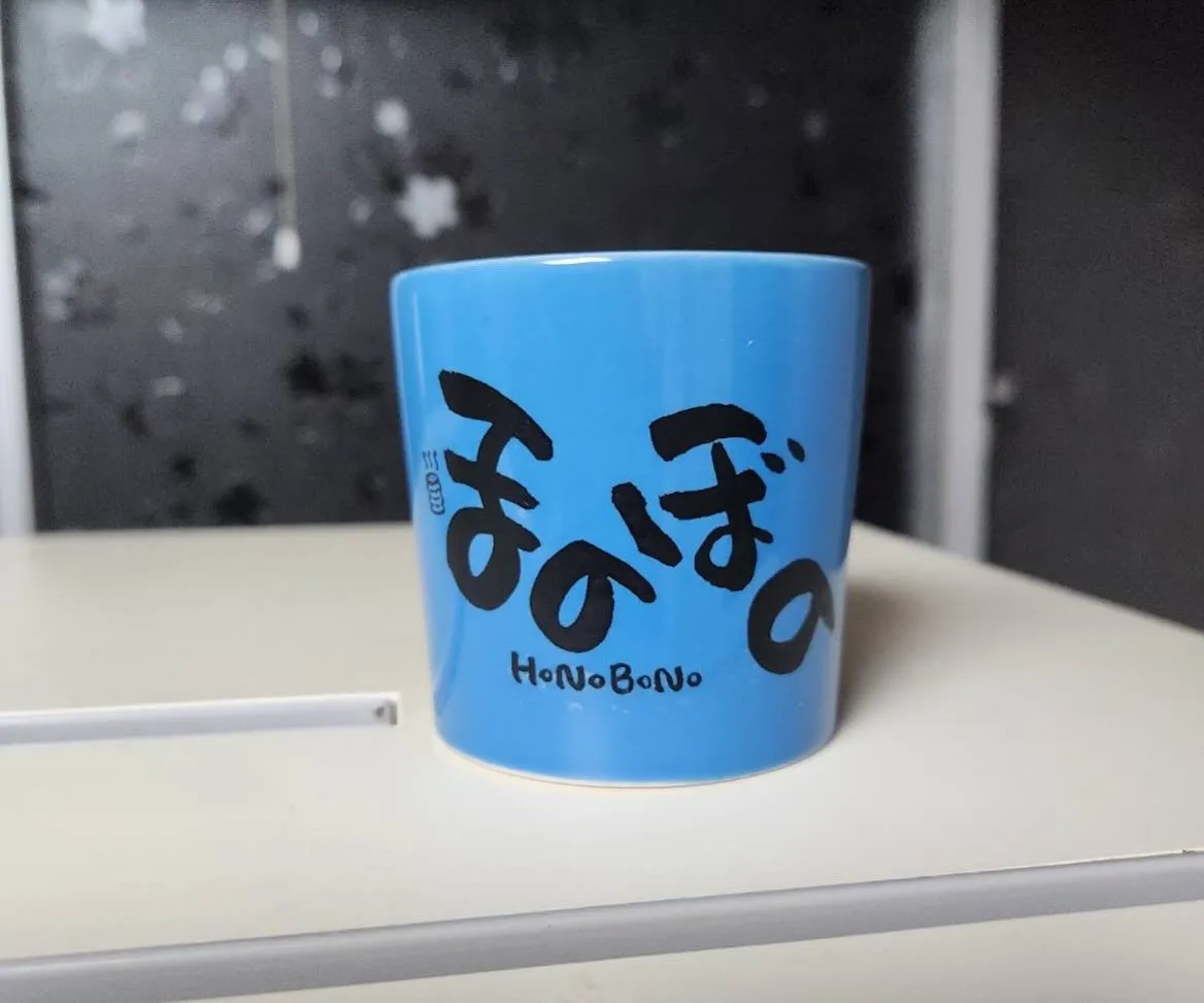 ほのぼののロゴ入りコップが出来ました！