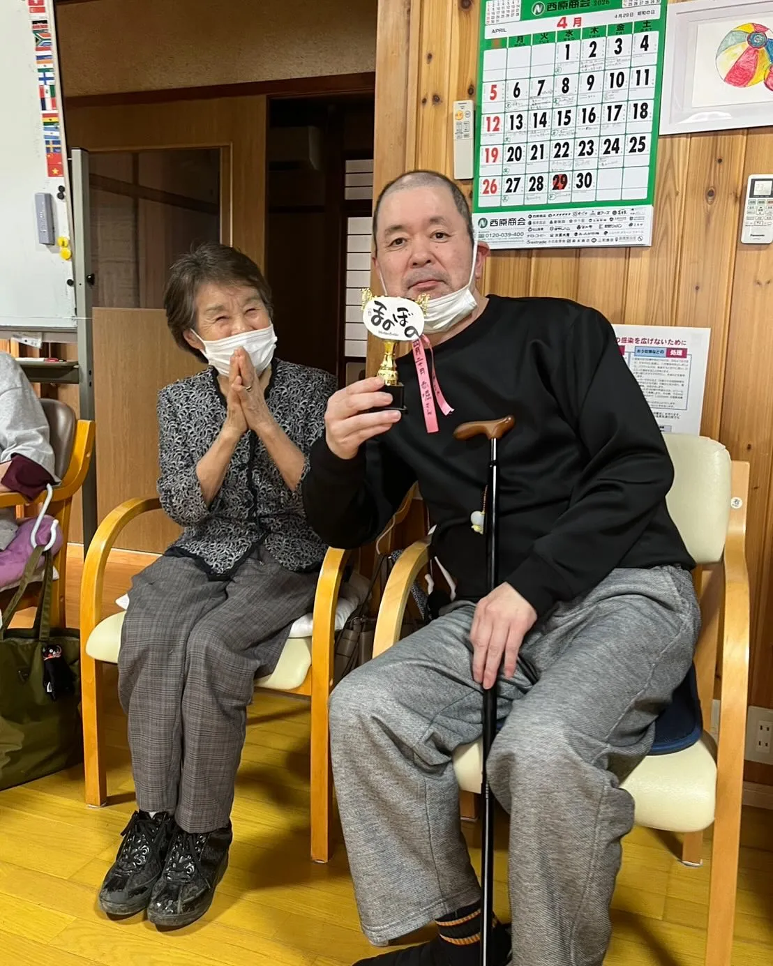 4月22日水曜日🚰