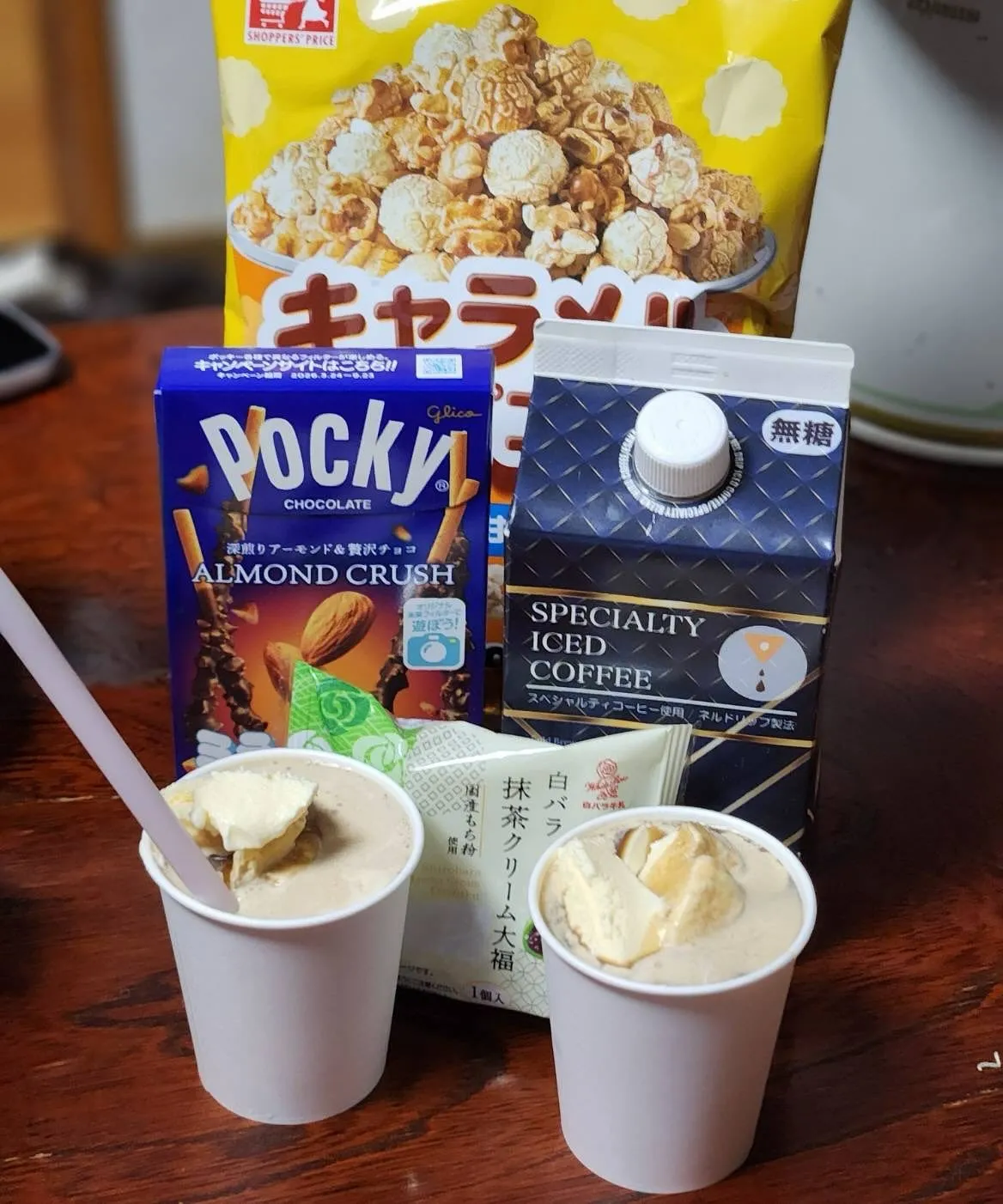 4月29日 水曜日🎌㊗️