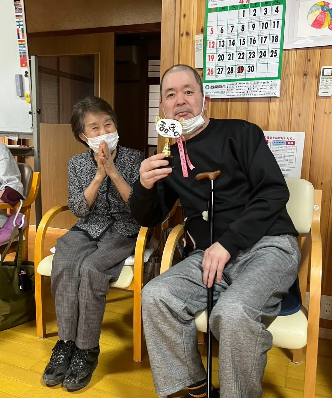 4月30日 木曜日🌳☔️
