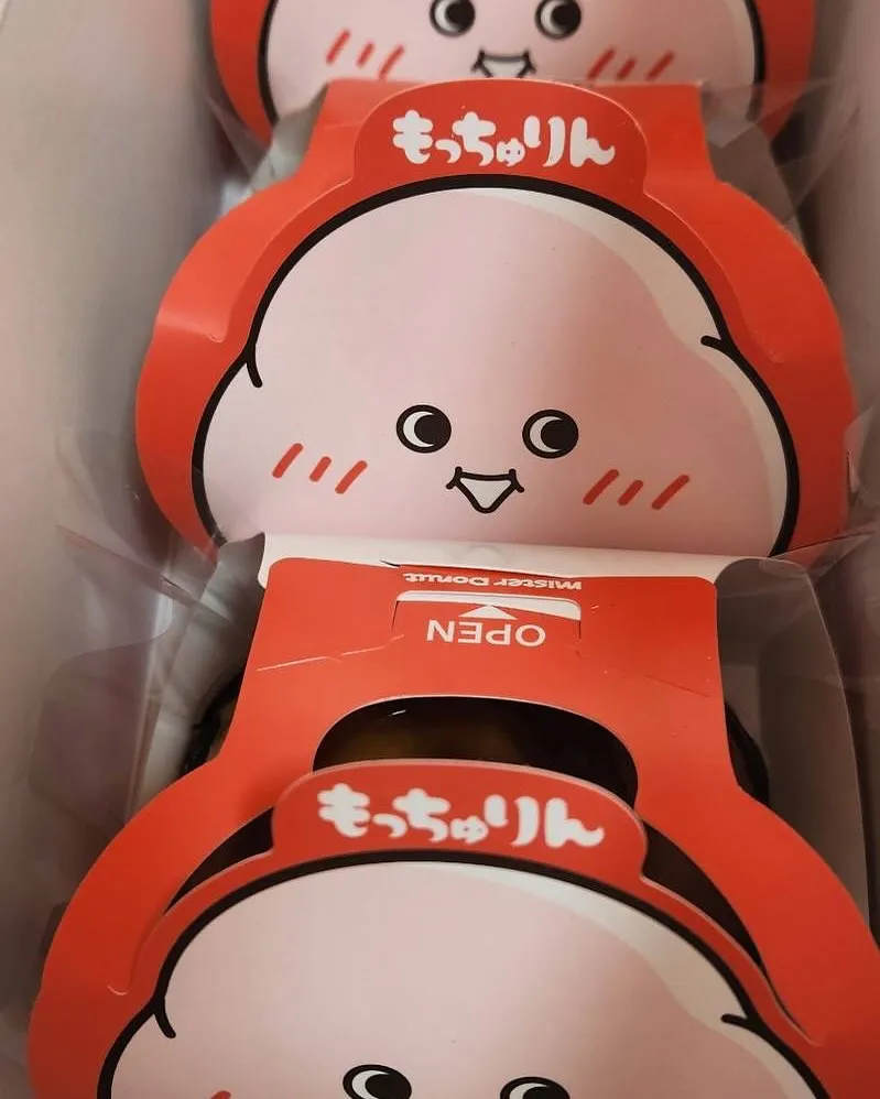 6月9日 火曜日🍩