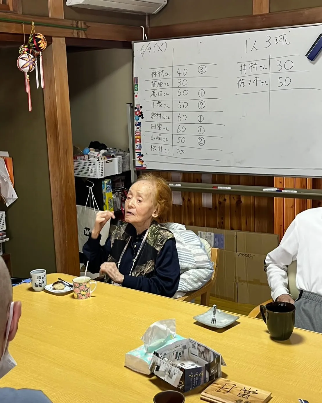 6月9日 火曜日🍩