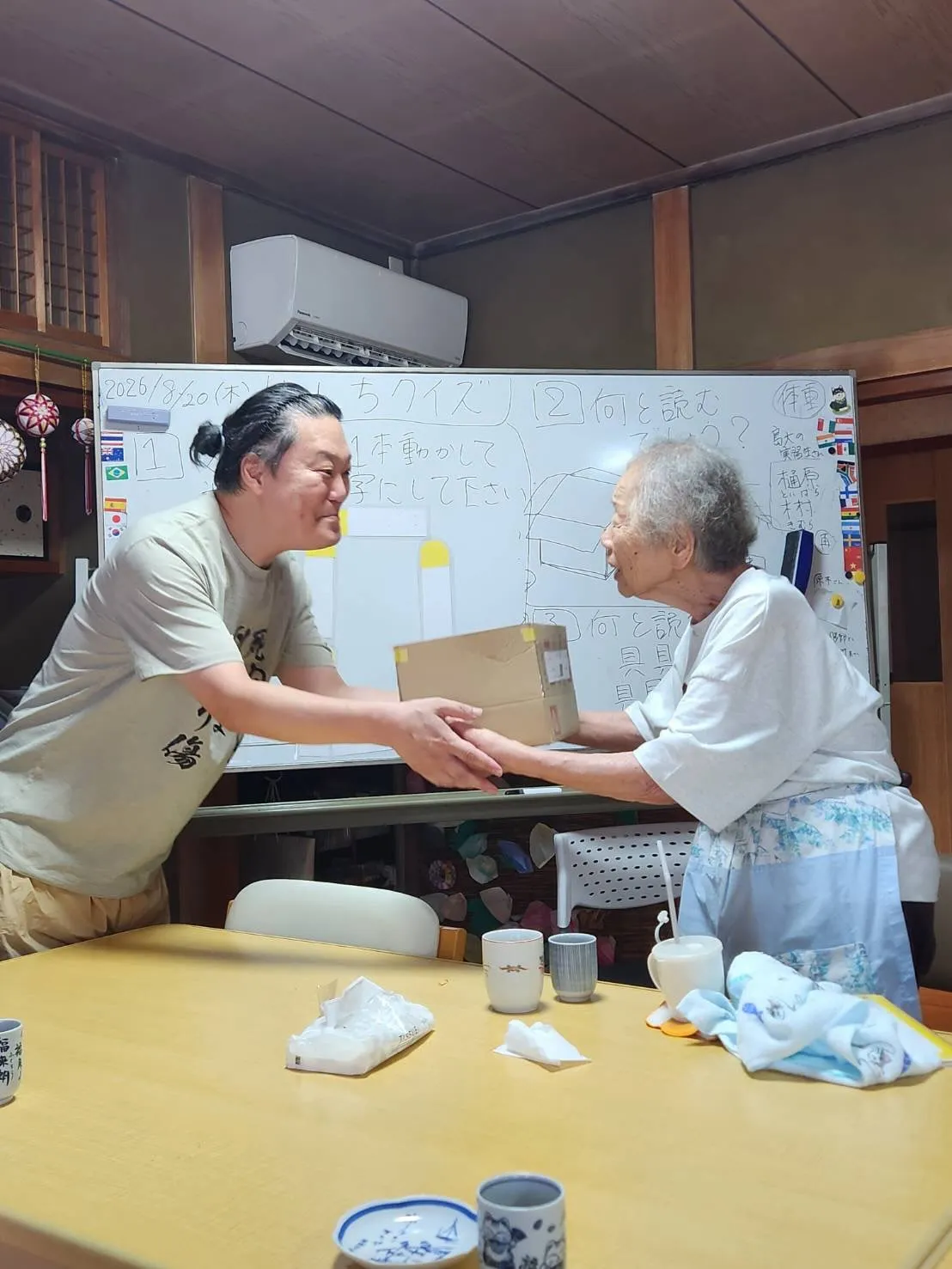 8月20日 木曜日 Part2🎁
