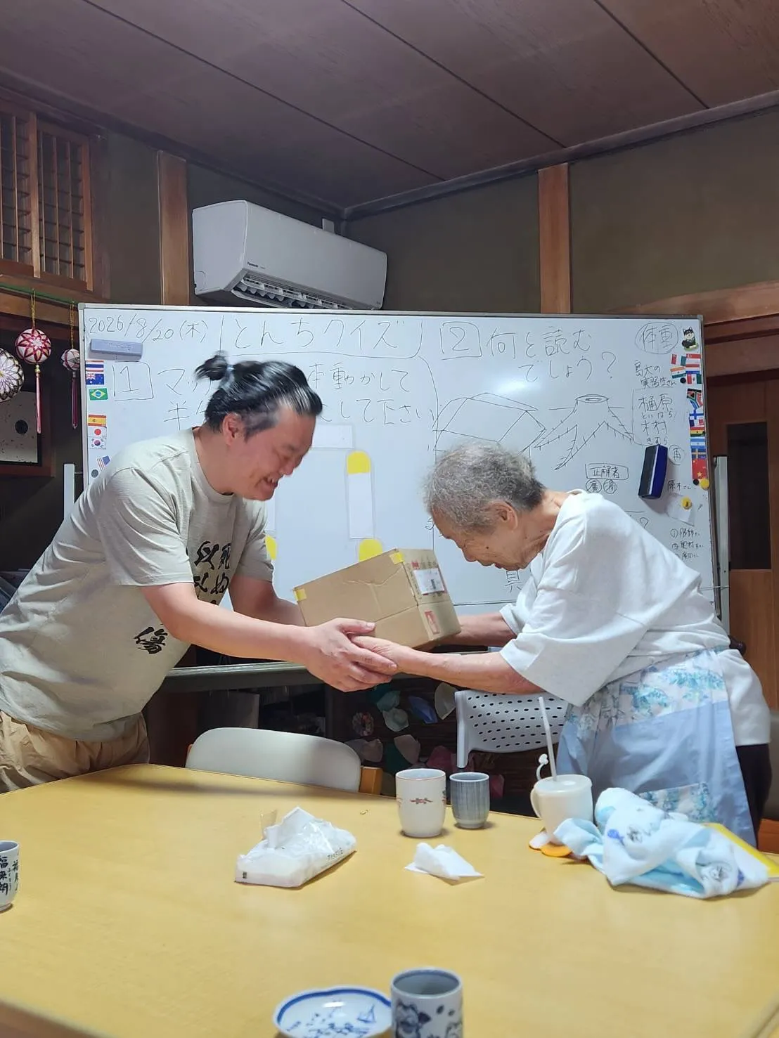8月20日 木曜日 Part2🎁