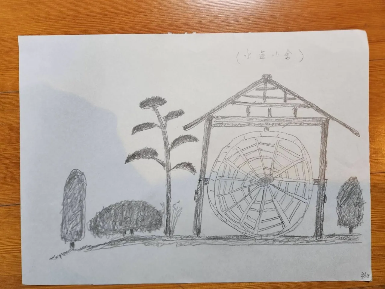 10月23日金曜日🖼️